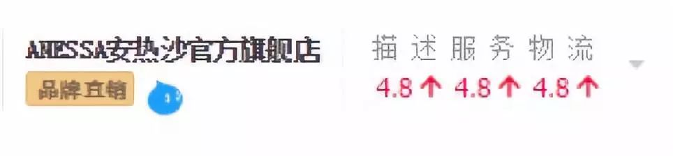 如何在网上找到真正的旗舰店,如何分辨真正的旗舰店