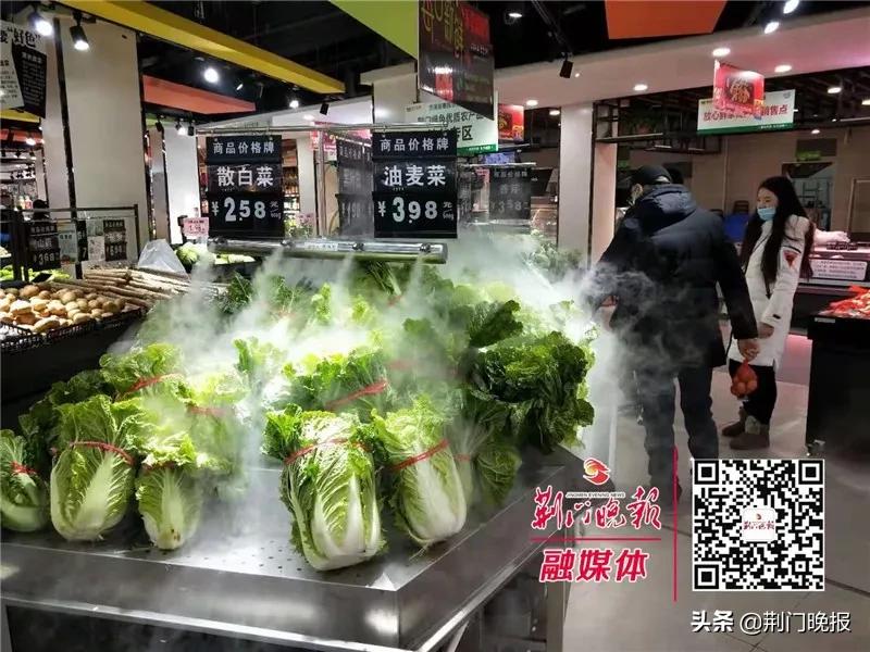 荆门生鲜超市,荆门生鲜蔬菜店