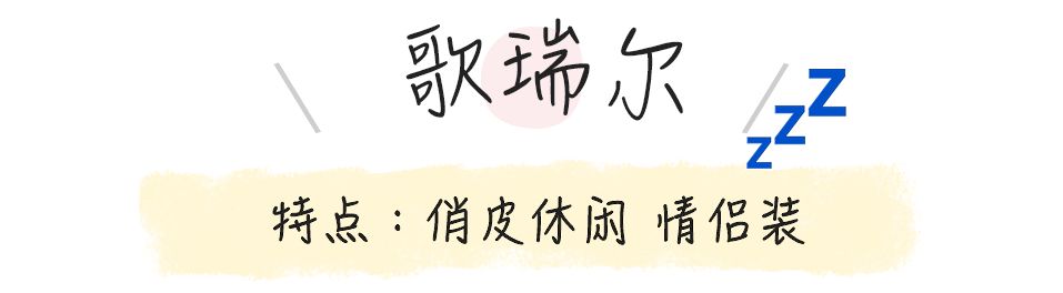 平价舒服的睡衣推荐,平价好穿的睡衣推荐