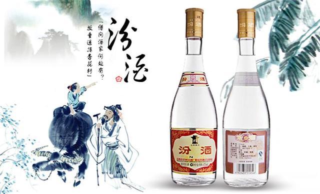 汾酒集团和杏花村汾酒集团,汾酒集团和汾酒厂