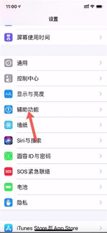 iphone手机太慢怎么清理,iphone手机快速掉电怎么办