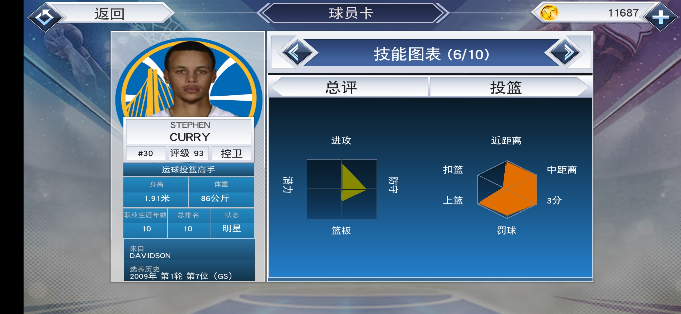 库里欧文杜兰特合体,詹姆斯杜兰特一起封盖库里视频