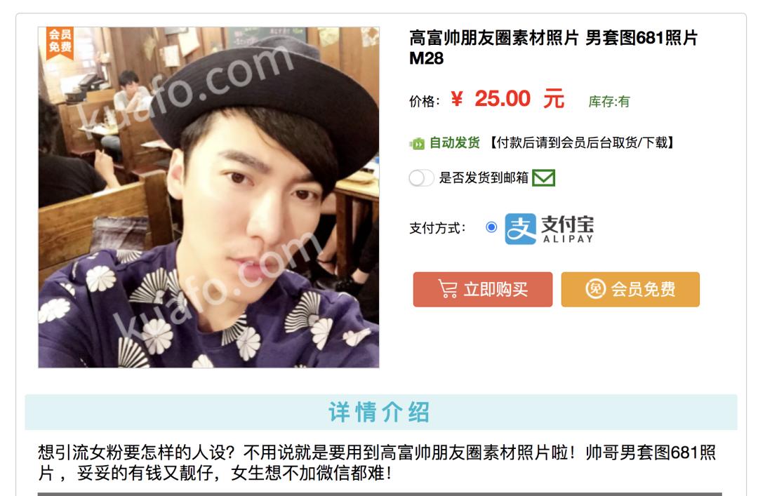 我报了3999元的绿茶屌速成班，后悔