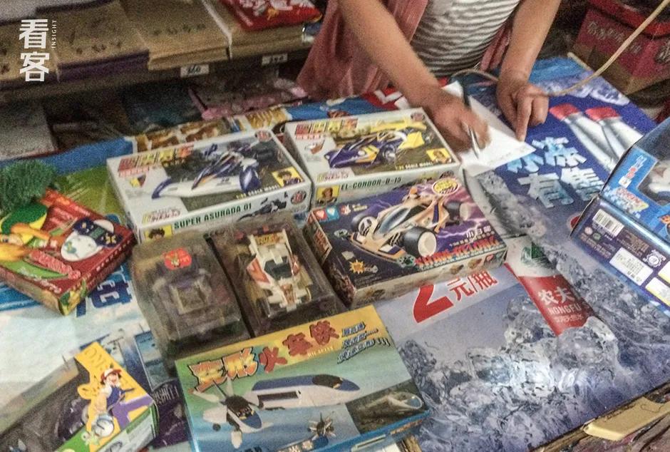 我在静止的东北小卖铺，淘到了属于成年人的玩具总动员