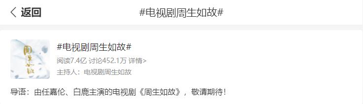 太过了？白鹿为《周生如故》结局痛哭被疑炒作，助理的话为其证明