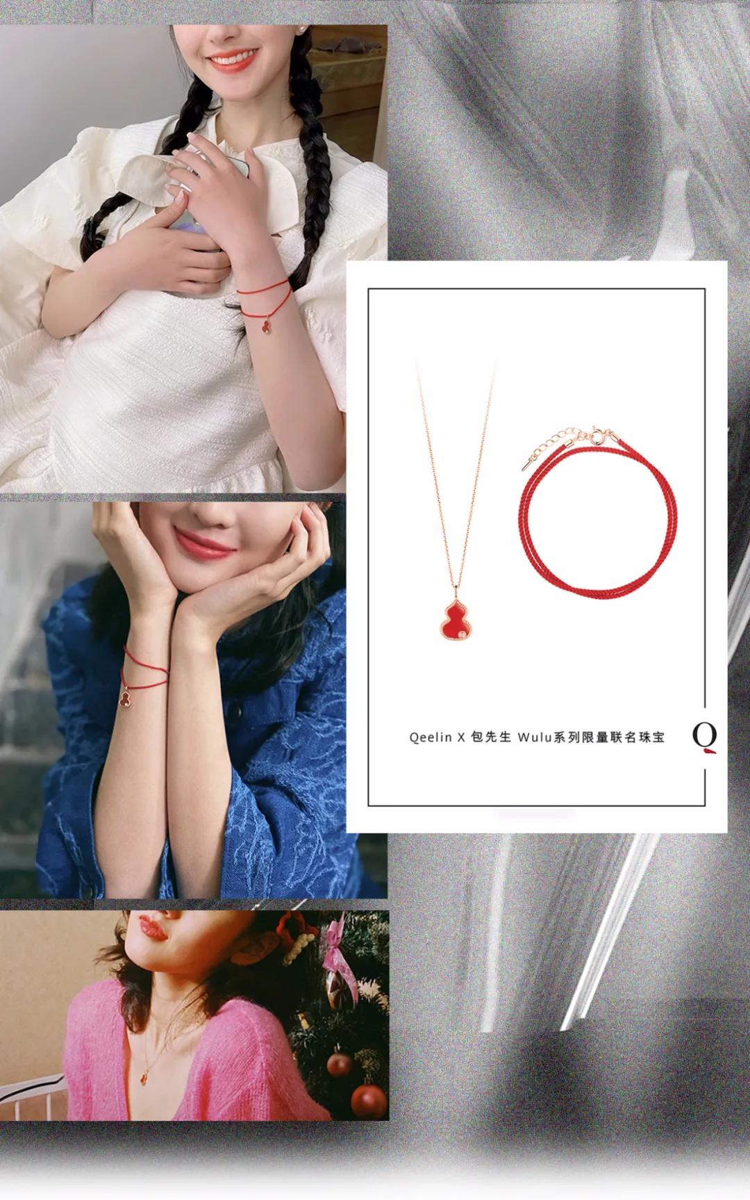 金晨小红绳手链戴哪只手好,金晨同款红绳手链多少钱