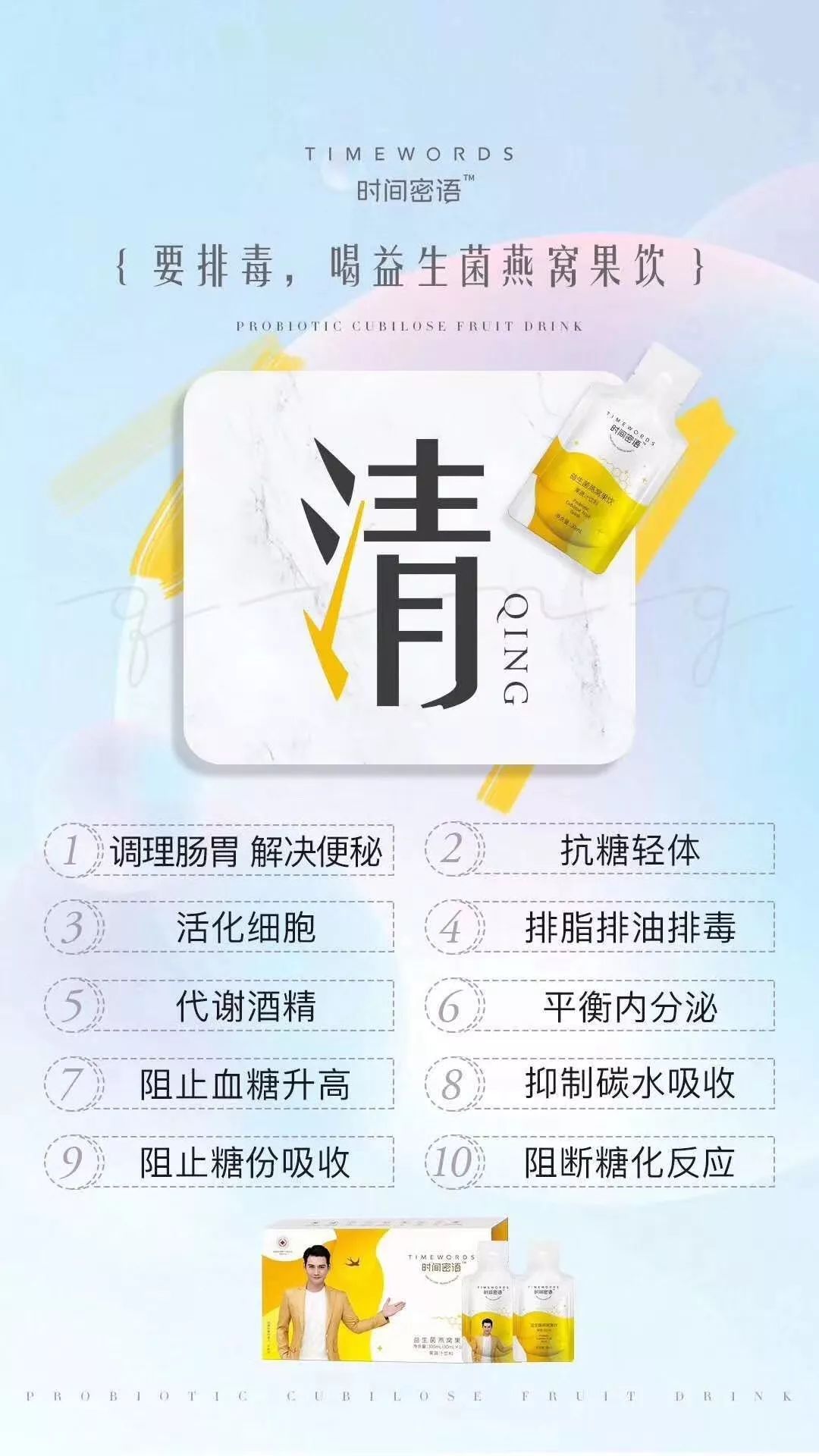 严屹宽和高云翔电视剧,严屹宽董璇活佛济公