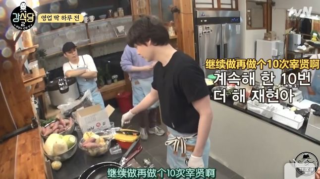 那些年中国抄过的韩综,神仙韩综