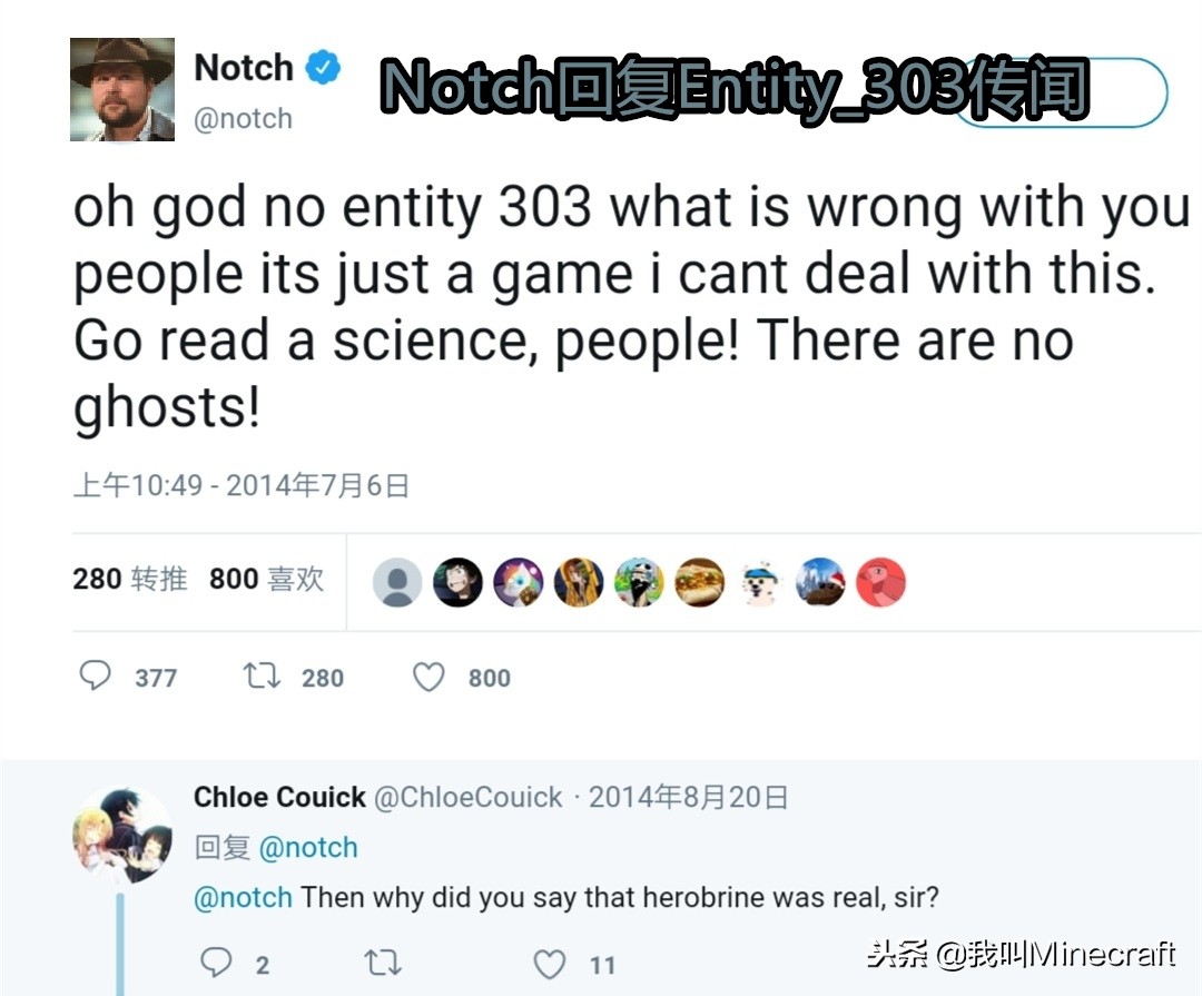 minecraft神秘事件,minecraft303