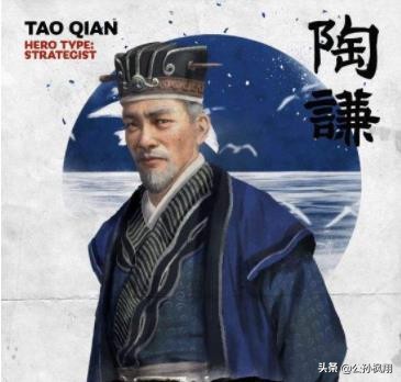 为县令时敢顶撞太守,入朝做官敢羞辱三公的性情中人陶谦