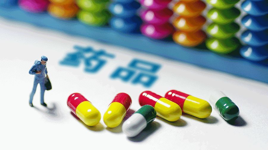 二级公立医院基药使用比例多少,公立医院药品目录配备