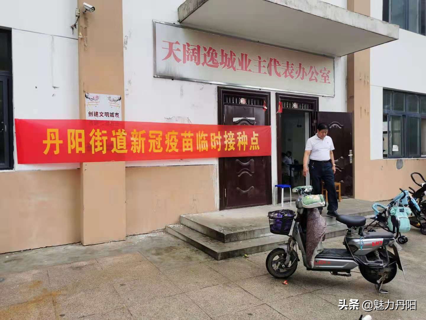 我为群众办实事送温暖进社区活动,我为群众办实事送医下乡