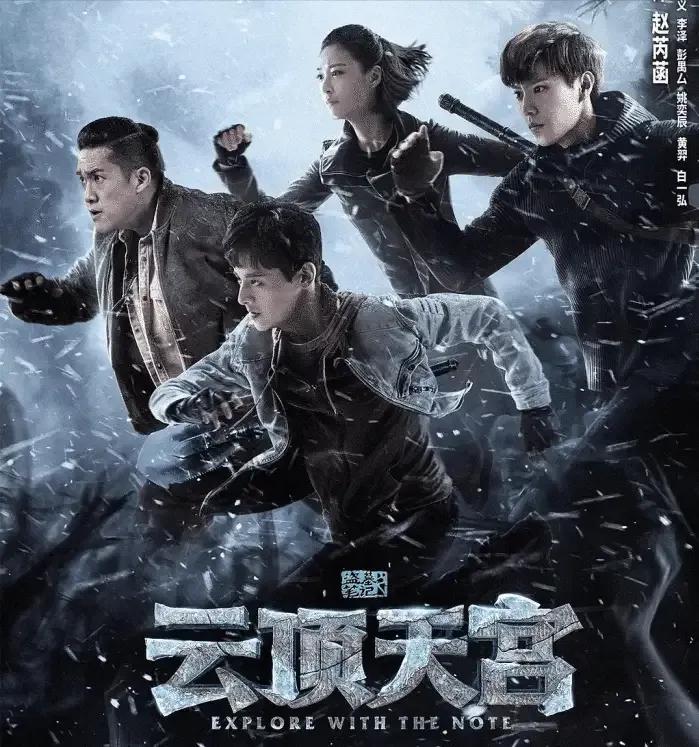 南派三叔电视剧盗墓笔记观看顺序,盗墓笔记十年之约的观看顺序