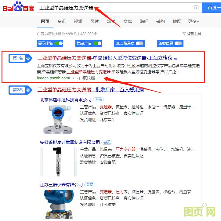 立格仪表怎么样,上海立格仪表有限公司