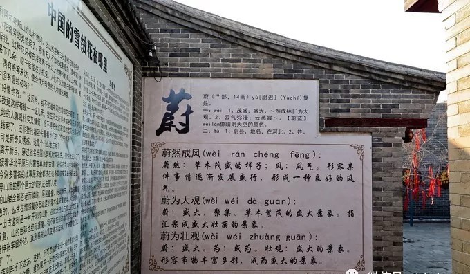 行唐哪年命名千年古县,河北的千年古县行唐