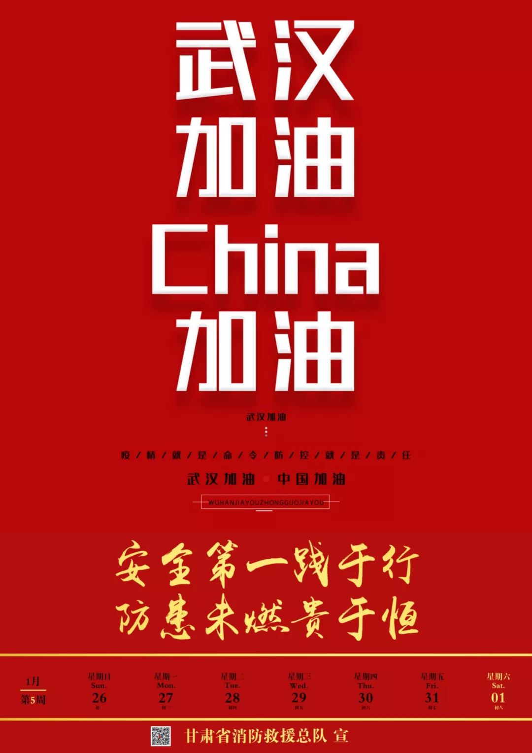 火灾的分类及灭火器的使用方法,火灾逃生小常识及灭火器使用方法