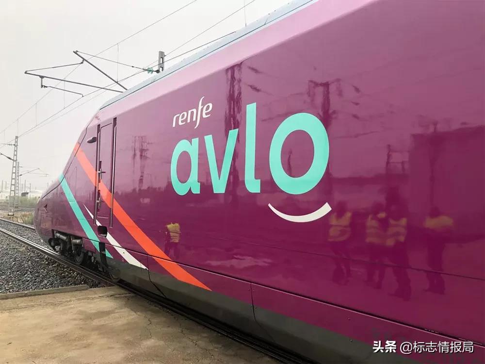 高速低成本列车AVLO推出全新品牌LOGO