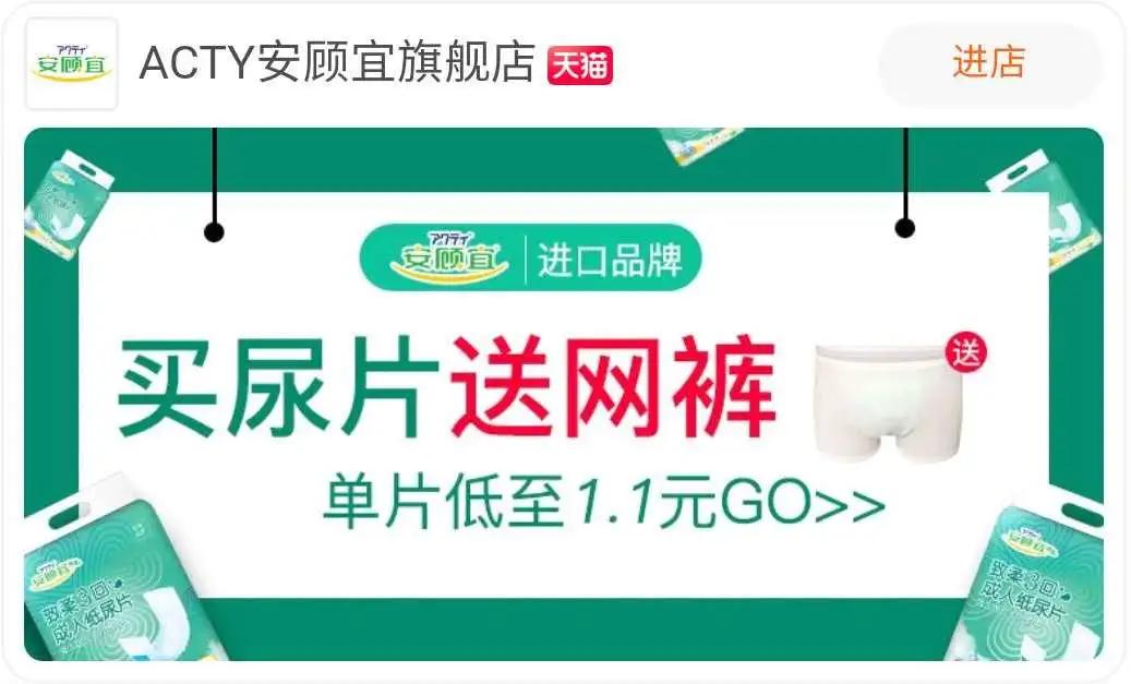 最新成人纸尿裤品牌排行榜,真实纸尿裤测评超详细对比