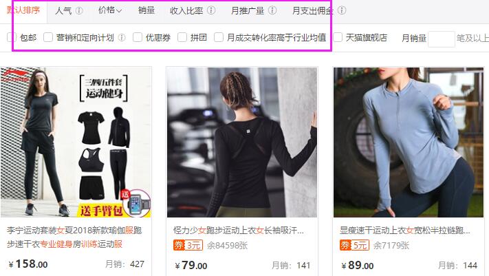 如何找淘宝店家做推广,淘宝怎么找淘宝客推广