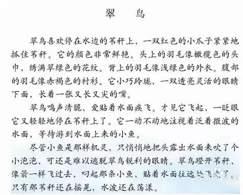 书舒朗读亭怎样在朗读时做到发音标准