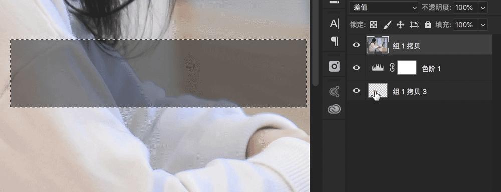 ps如何设置隐藏水印,ps办公实用小技巧