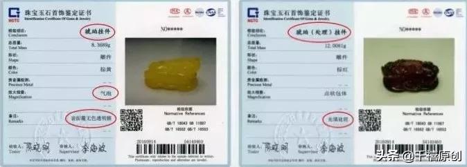 俄罗斯珠宝降价,俄罗斯珠宝店