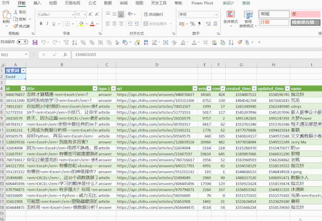 excel网页抓取,excel怎么抓取网站数据
