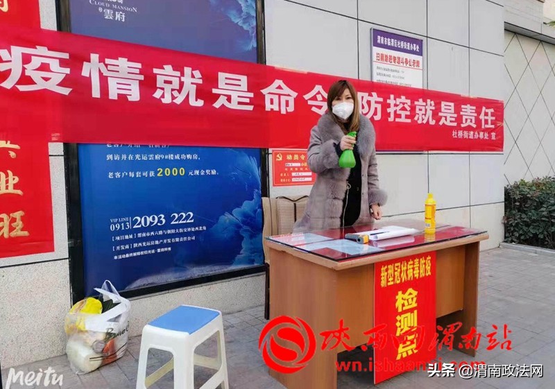 心系疫区暖心捐赠的最美女经理兰娜娜（组图）