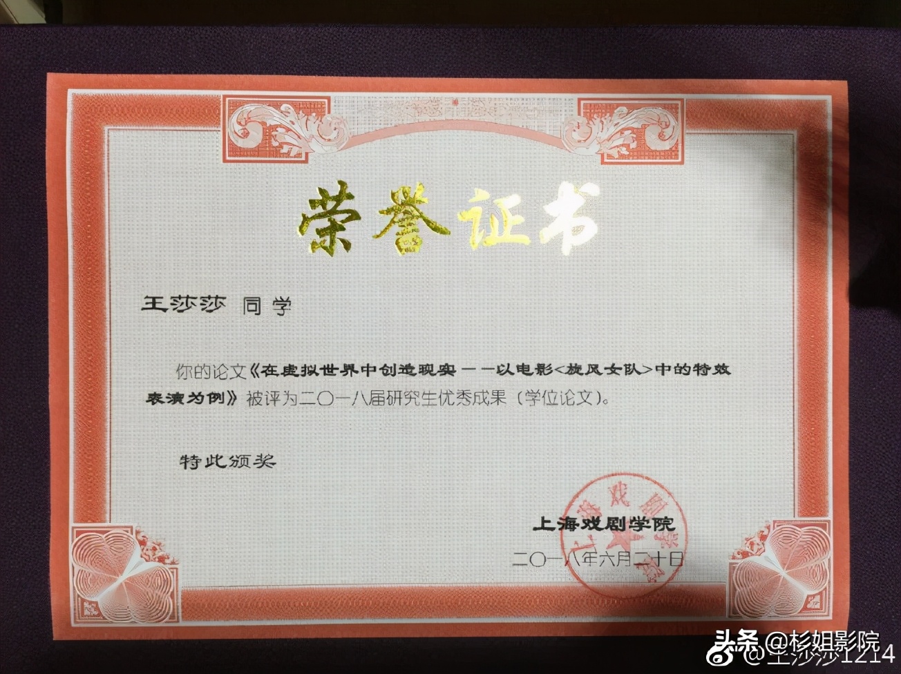 9岁一举成名,九岁成名一夜输光所有家产