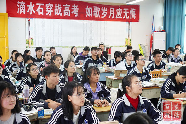 泸县教育局和体育局,泸县四中高三复习