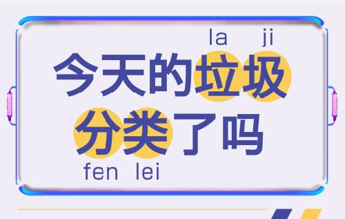 过期护肤品属于什么垃圾,护肤品属于干垃圾还是湿垃圾