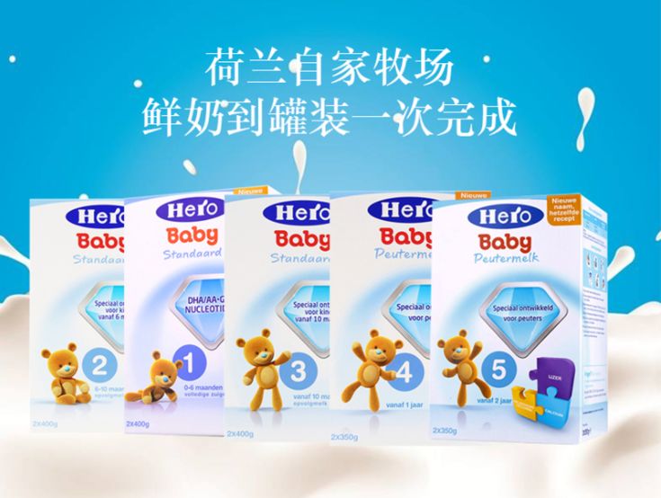 荷兰美素白金和荷兰牛栏配方对比,荷兰美素白金版奶2段配料表