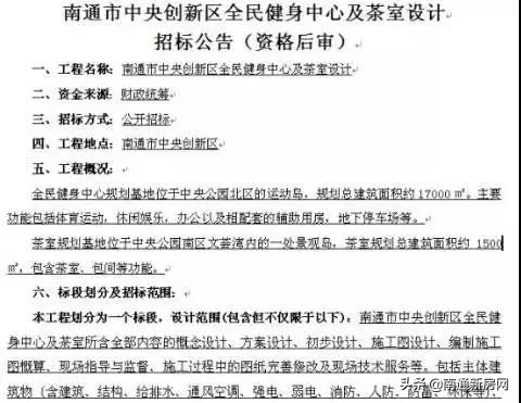 南通中创区全民健身中心游泳馆,南通创新区中创区全民健身中心