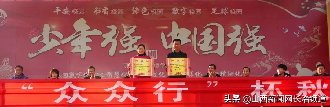 长治五中运动会田径,无奋斗不青春初中生田径运动会