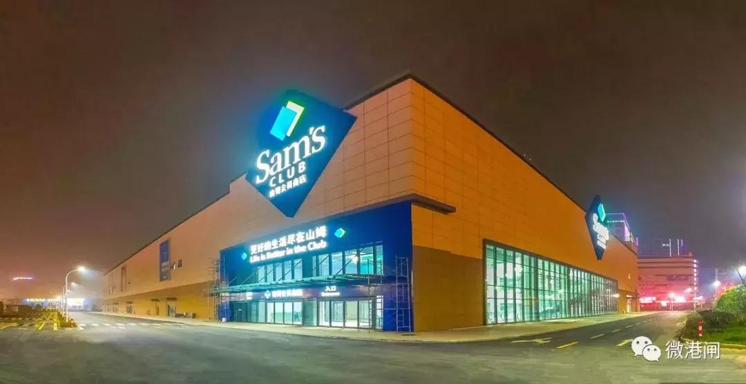 港闸又双叒添新地标！南通五水商圈山姆会员店蓄势待发！