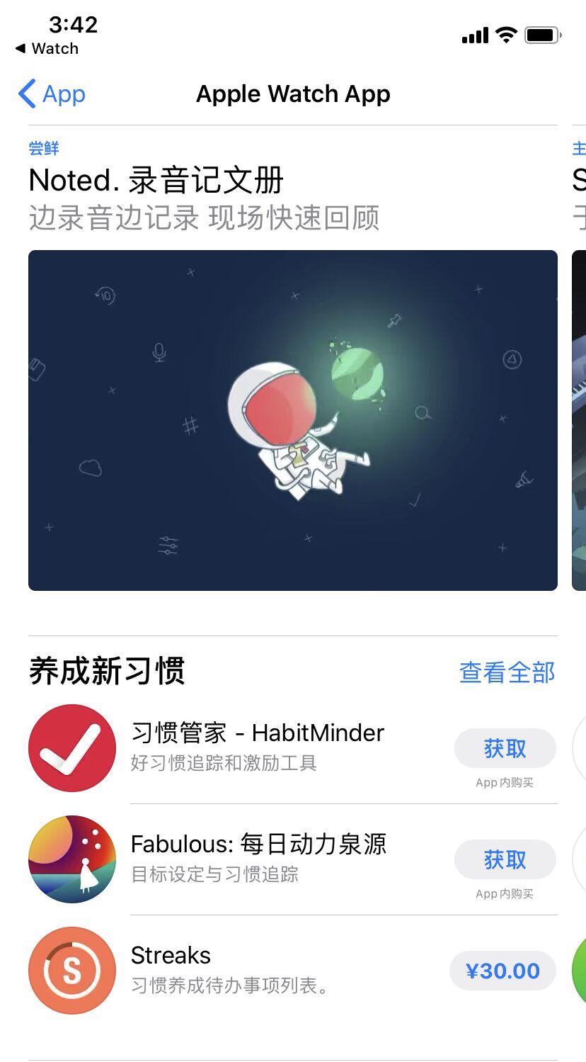 applewatchseries4音质怎么样,applewatch4上手体验