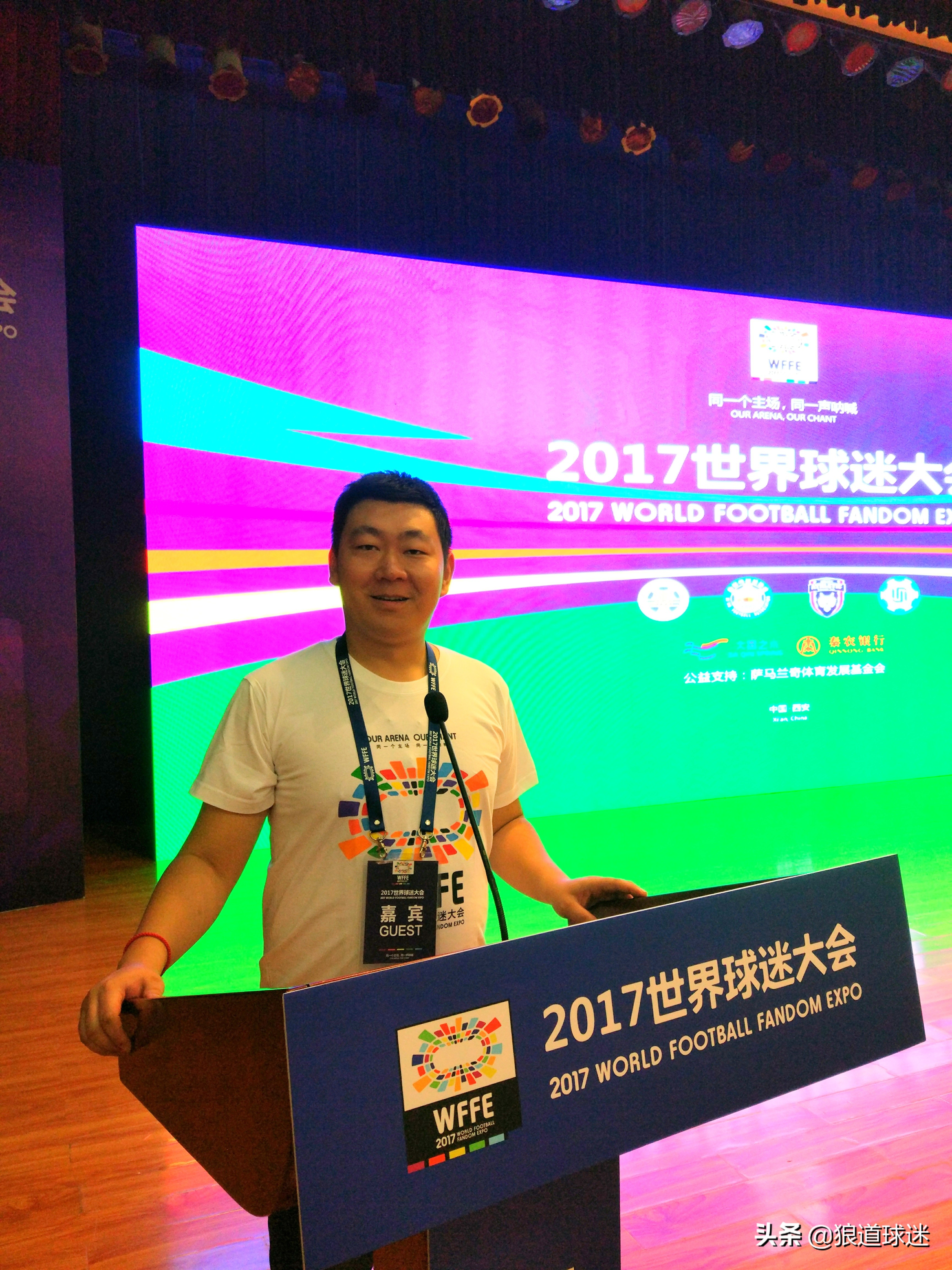 为长安竞技写歌的痴心球迷——毛毛