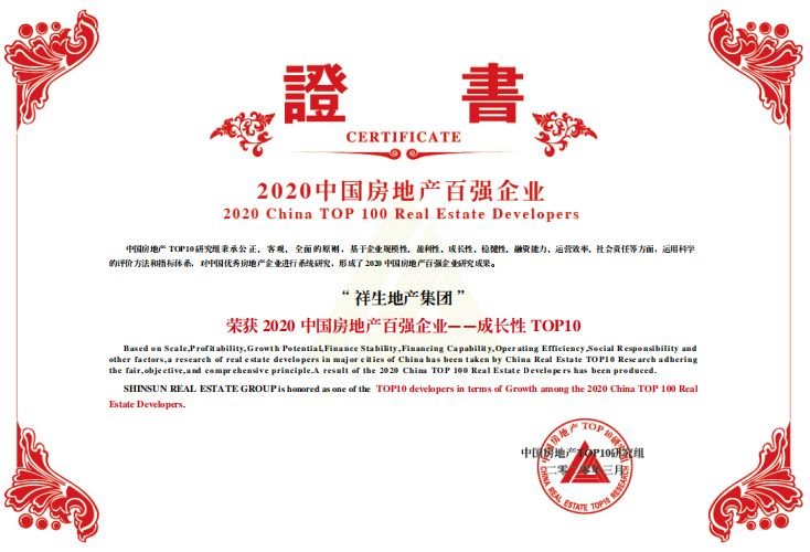 祥生城云湖樾呼和浩特,祥生城东方樾呼和浩特