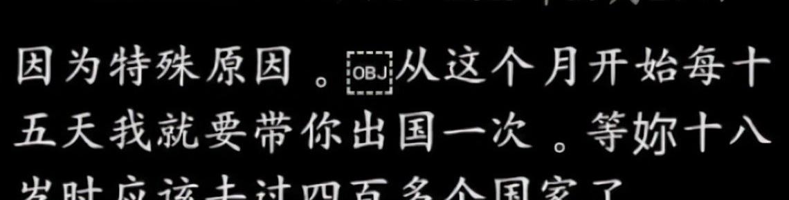 豪车是租的,奢侈品是仿的,这对靠炫富走红的夫妻再也藏不住了