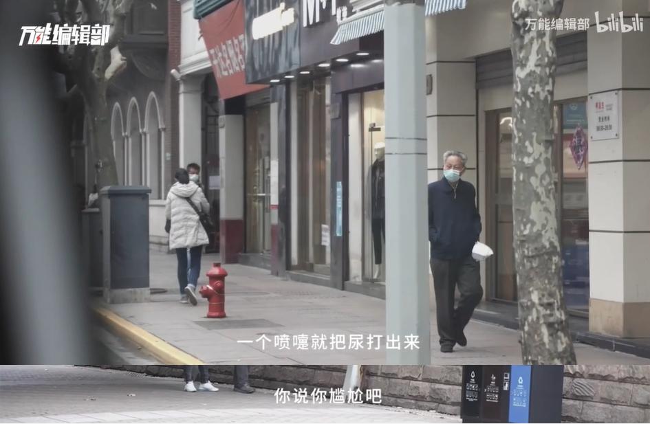 三个妈妈里，就有一个尿*禁失**