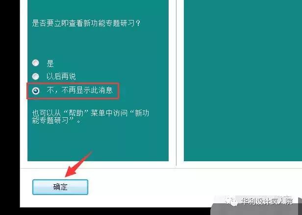 cad2006安装出现致命错误,win11安装cad2006教程