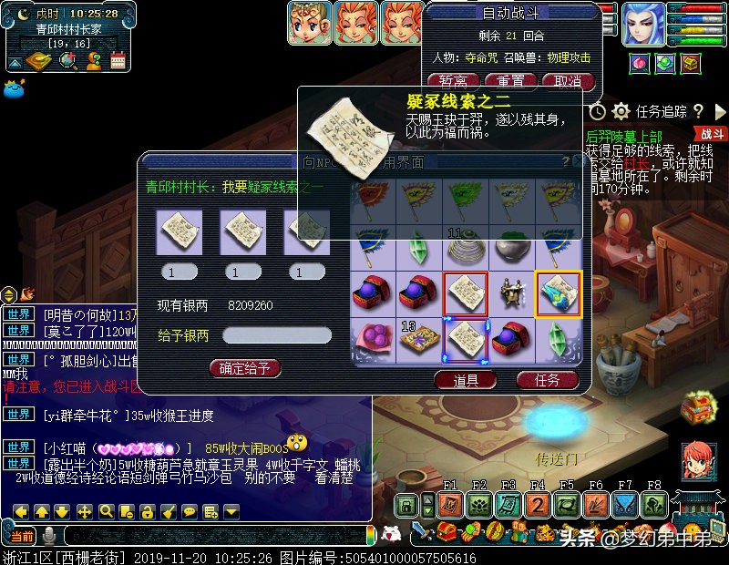 姊﹀够瑗挎父鍒峰畾榄傜彔,姊﹀够瑗挎父瀹氶瓊鐝犻噾鍒氱煶