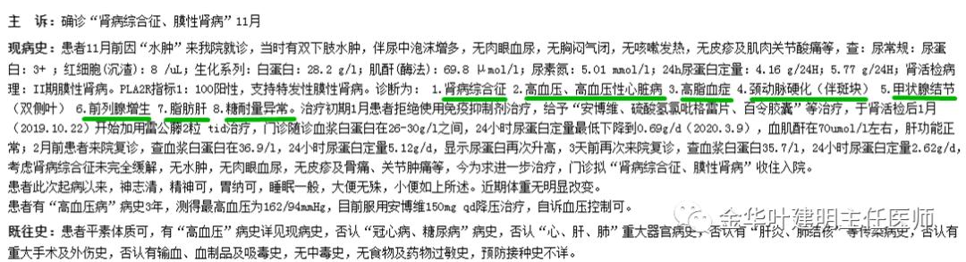 医者仁心过度治疗,肺实性结节多大需手术