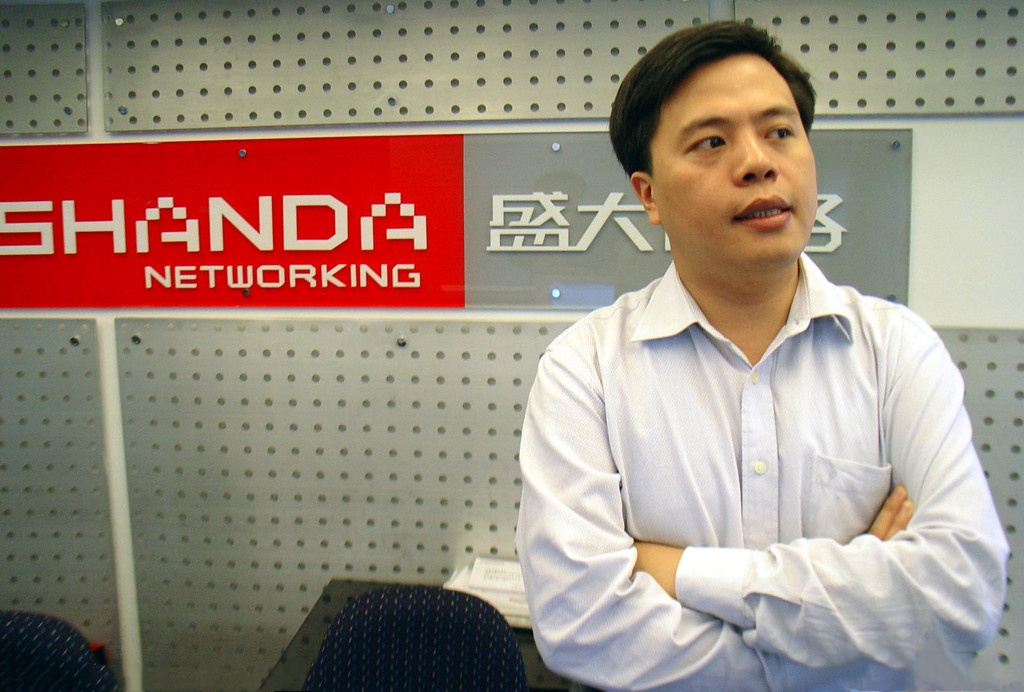 盛大网络哪一年退市的,盛大网络的失败