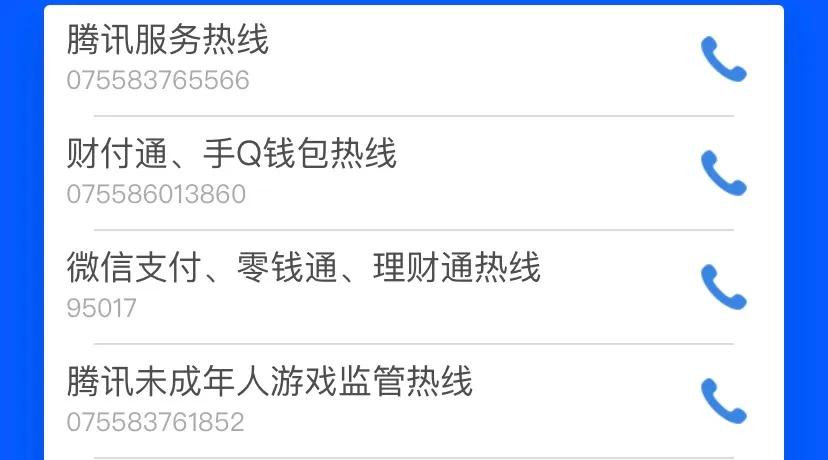 熊孩子游戏充值退款,熊孩子玩游戏充值退款理由