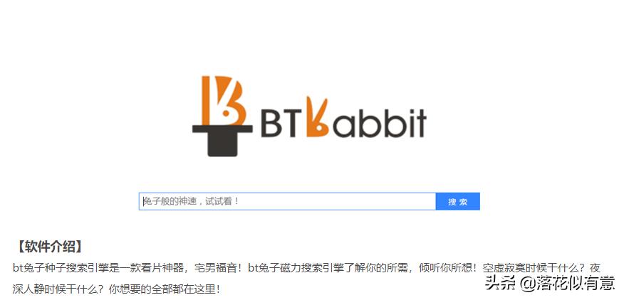 4个冷门但超实用的网站,超实用的资源网站干货