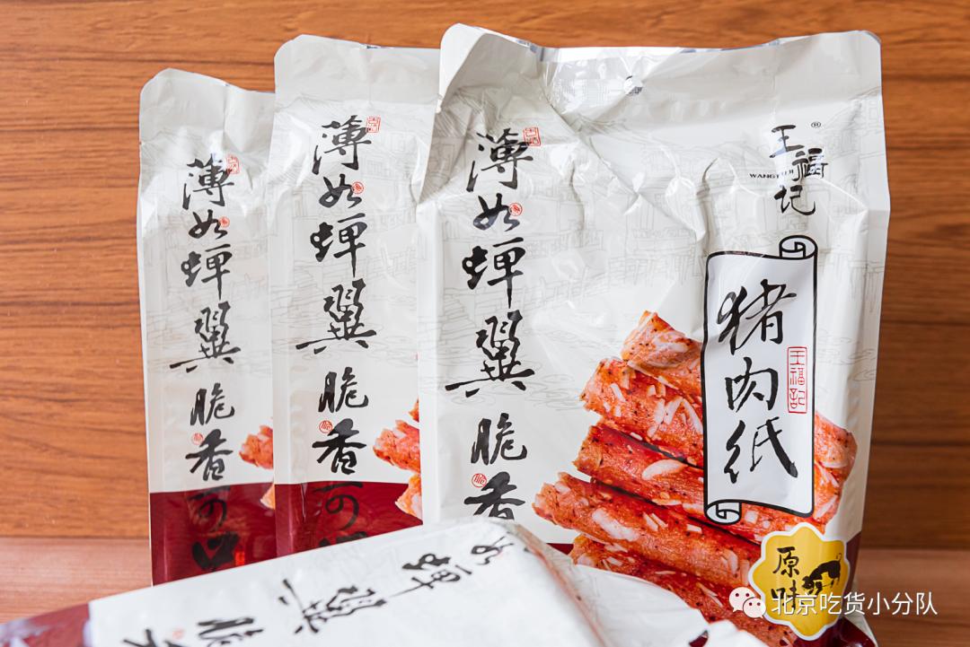 这届年轻人都在偷偷买什么零食,年轻人必买的零食