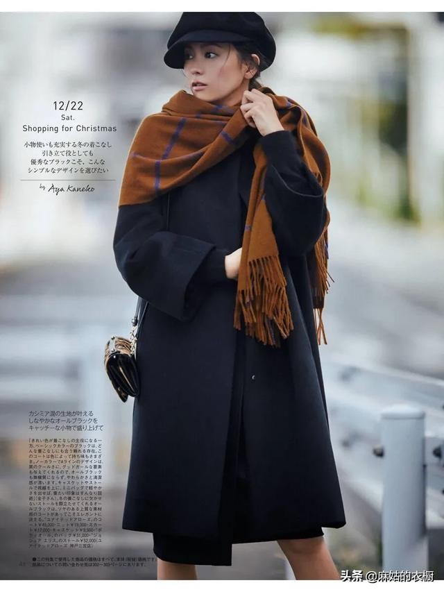 无领呢大衣:是仙是幻是温柔