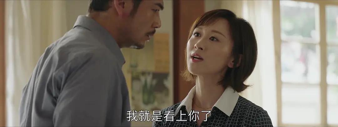 大江大河韦春红复仇,大江大河韦春红和雷东宝离婚了吗