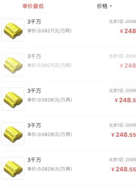 梦幻西游投入最低的赚钱方法,梦幻西游垃圾155五开赚钱攻略